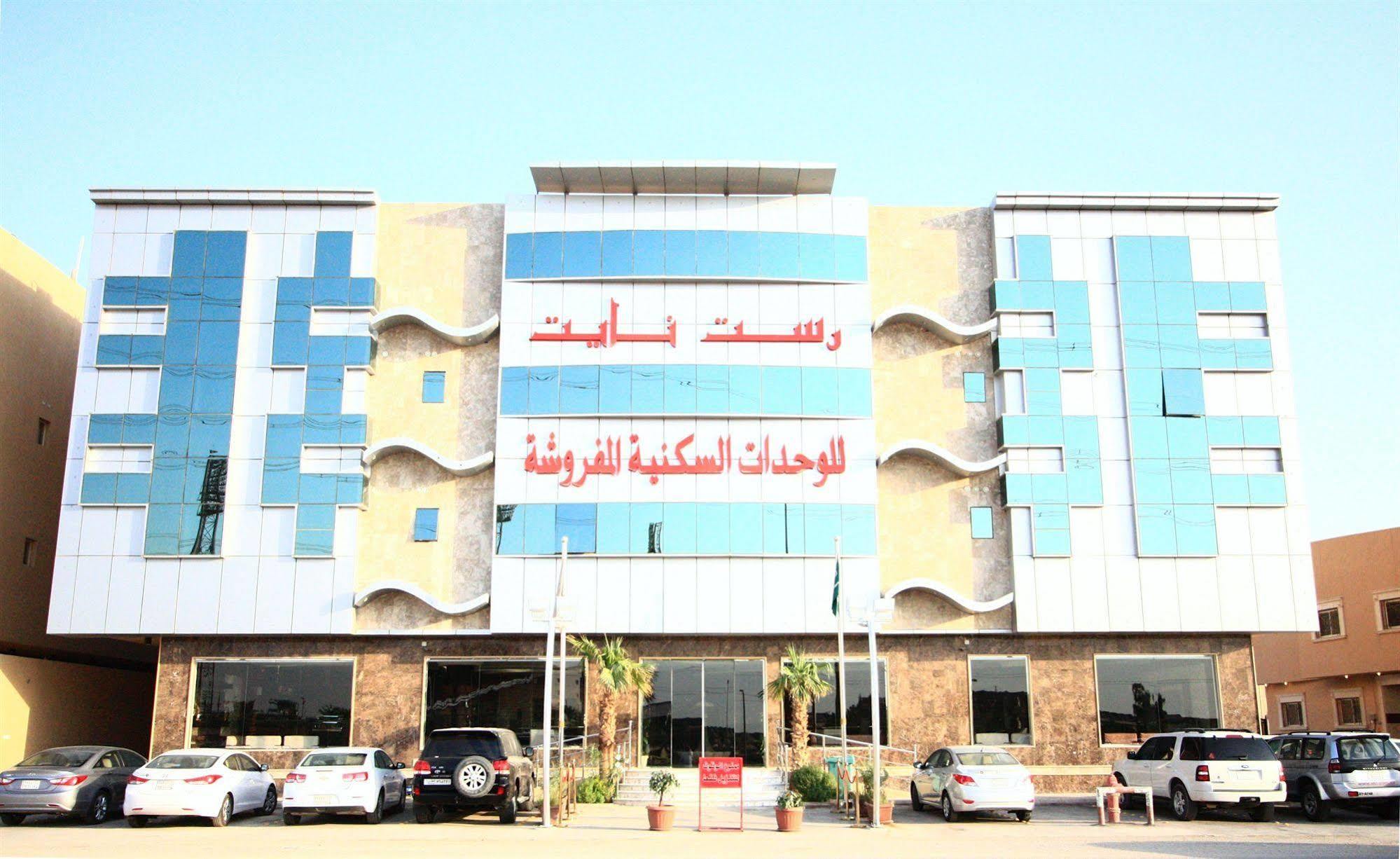 Rest Night Hotel Suites- Al Falah Ar Riyad Esterno foto